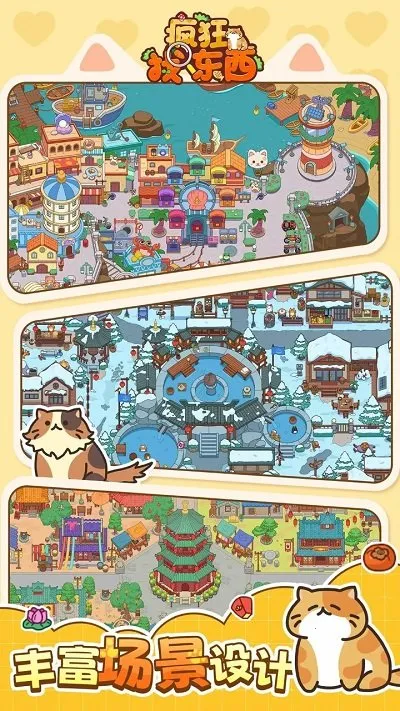 ����Ҷ���2025���ذ�װv1.32 �ֻ����ͼ