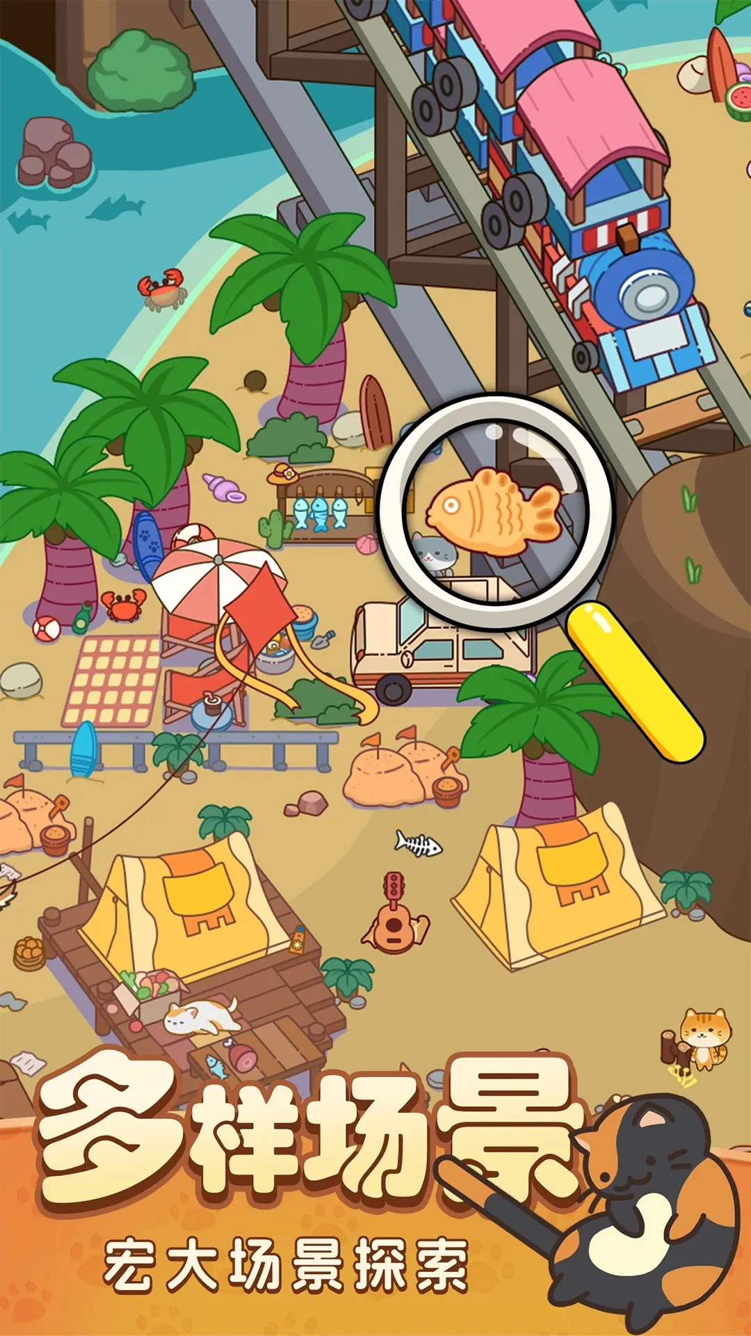 ����Ҷ���2025���ذ�װv1.32 �ֻ����ͼ