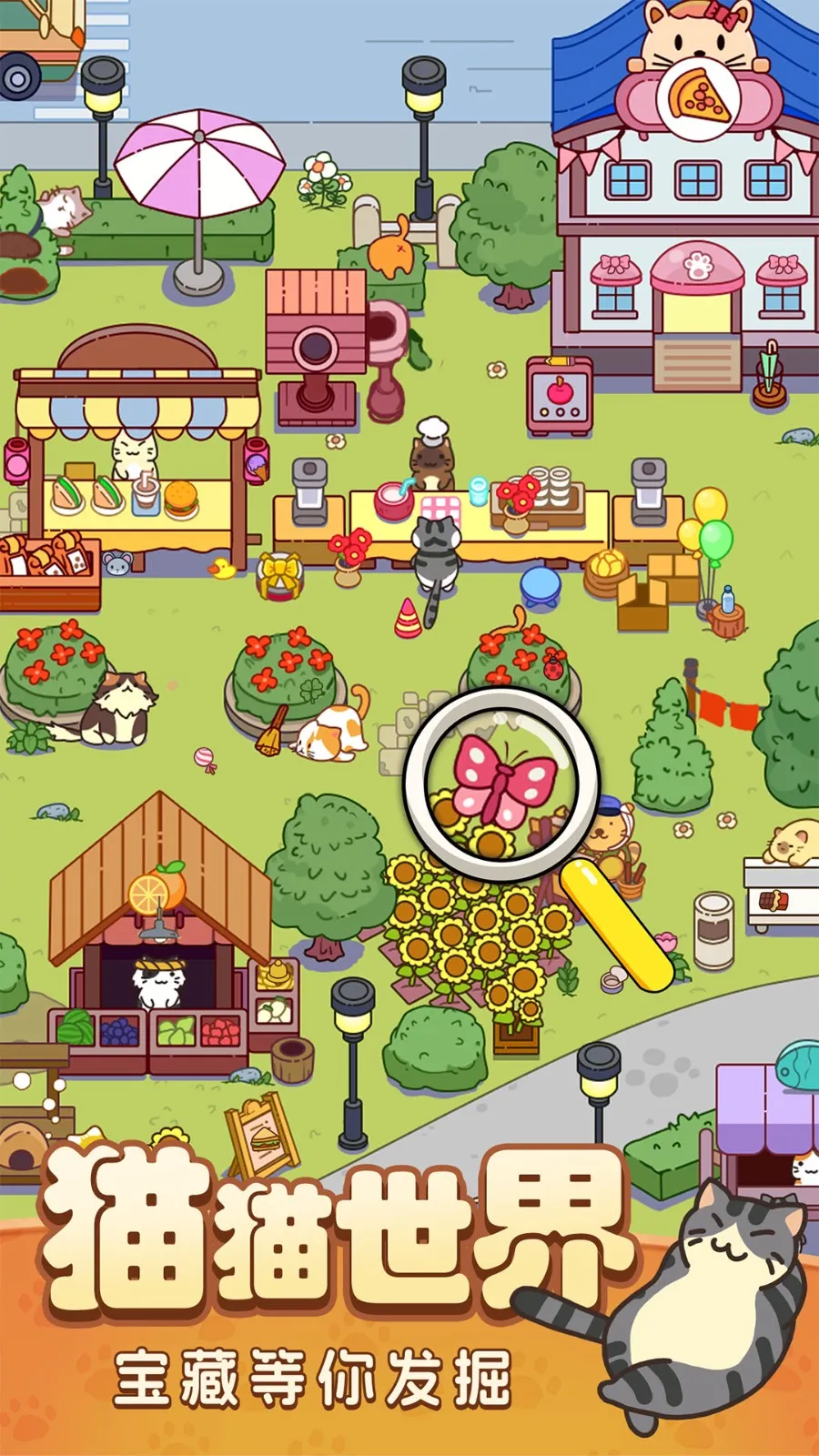 ����Ҷ���2025���ذ�װv1.32 �ֻ����ͼ