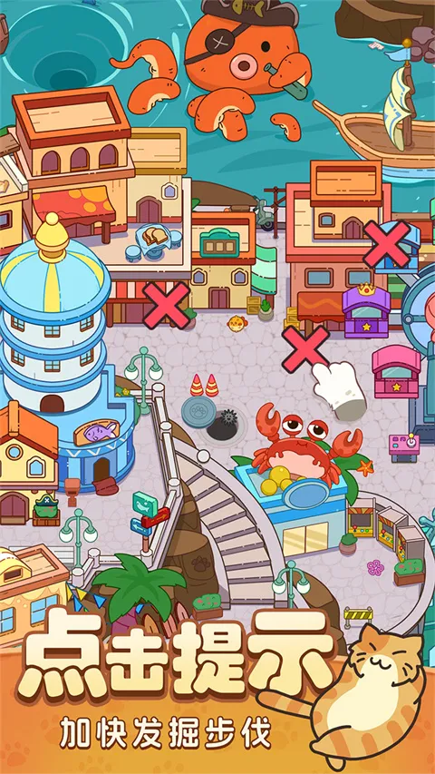 ����Ҷ���2025���ذ�װv1.32 �ֻ����ͼ