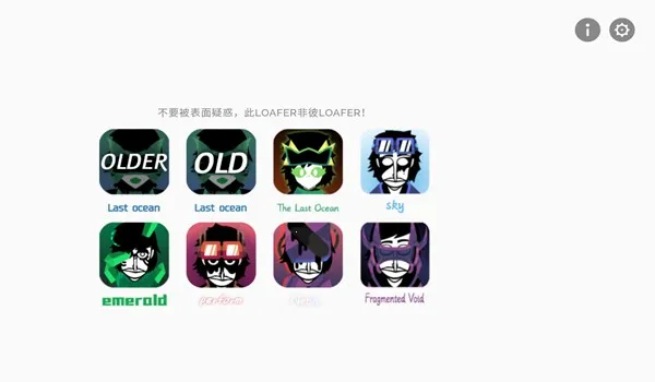 �������Loaferboxȫģ��(���ִ�����Ϸ)v0.5.0 �ֻ����ͼ