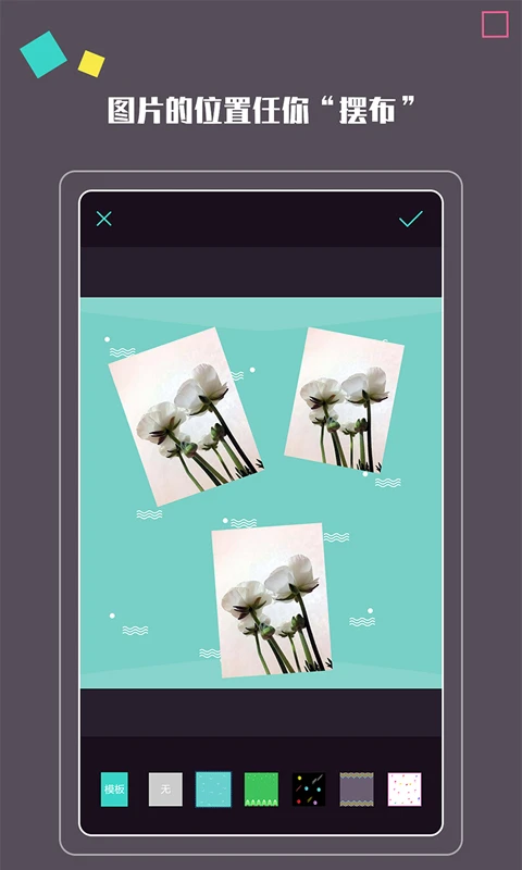 ���մ������ֻ���v1.2.4 ��׿���ͼ