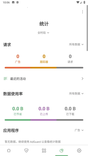 AdGuard���2026�ٷ�����v4.14.47 ��Ѱ��ͼ