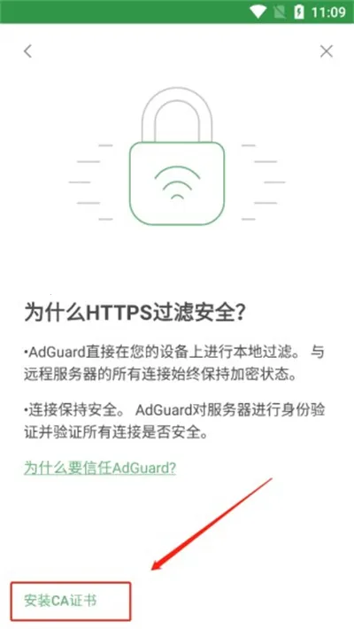 AdGuard插件2026官方正版 AdGuard插件2026官方正版