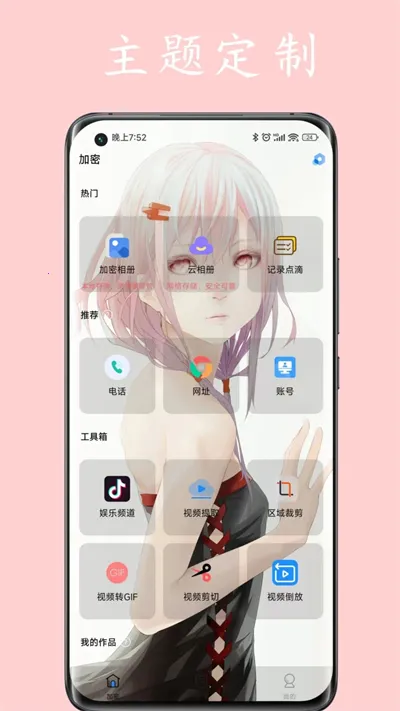 ˽�˿ռ�(�๦�ܹ�����)