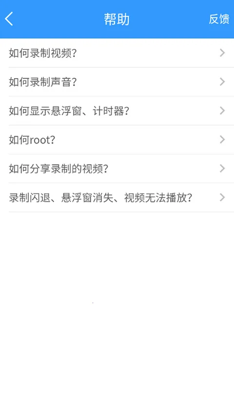 KK¼���(�ֻ�¼������)v2.2.5.0 �ֻ����ͼ