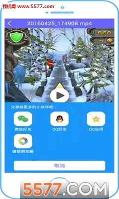 KK¼���(�ֻ�¼������)v2.2.5.0 �ֻ����ͼ