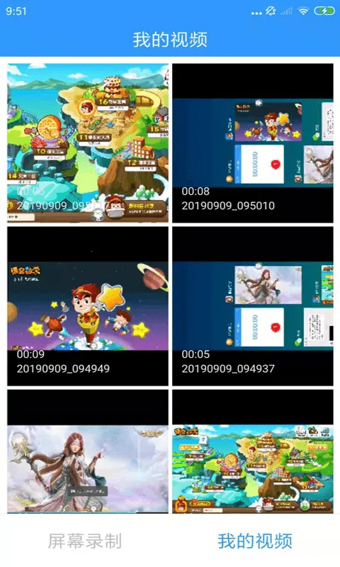 KK¼���(�ֻ�¼������)v2.2.5.0 �ֻ����ͼ