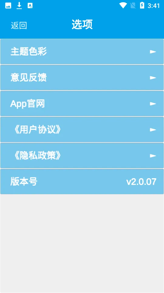 ��ע����(ͼƬ��ע����)v2.0.62 �ֻ����ͼ