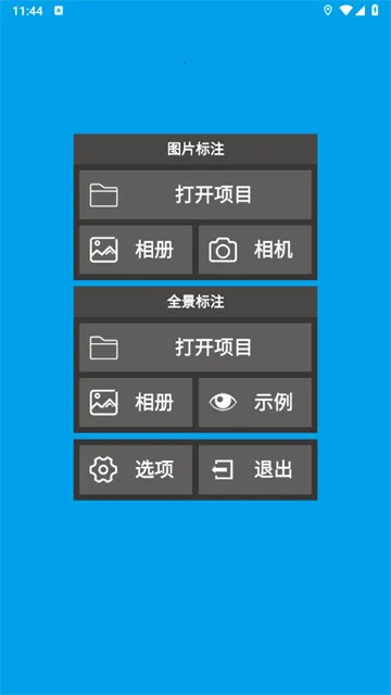 ��ע����(ͼƬ��ע����)