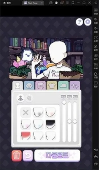 ������Ů����PixelPoca��׿���ֻ���v0.0.16 ��Ѱ��ͼ