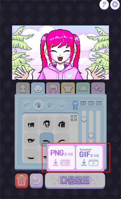 ������Ů����PixelPoca��׿���ֻ���