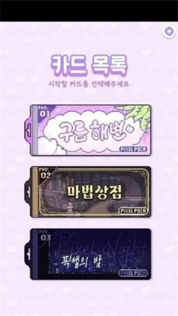 ������Ů����PixelPoca��׿���ֻ���v0.0.16 ��Ѱ��ͼ