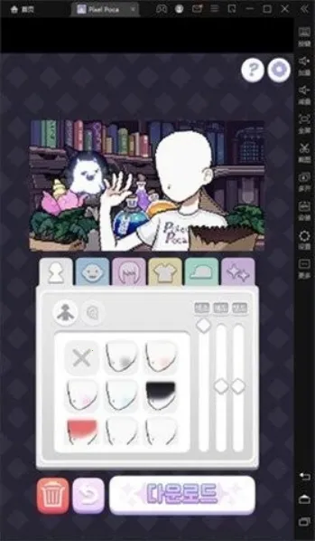 ������Ů����PixelPoca��׿���ֻ���v0.0.16 ��Ѱ��ͼ