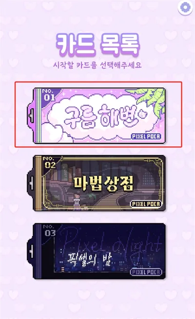 ������Ů����PixelPoca��׿���ֻ���