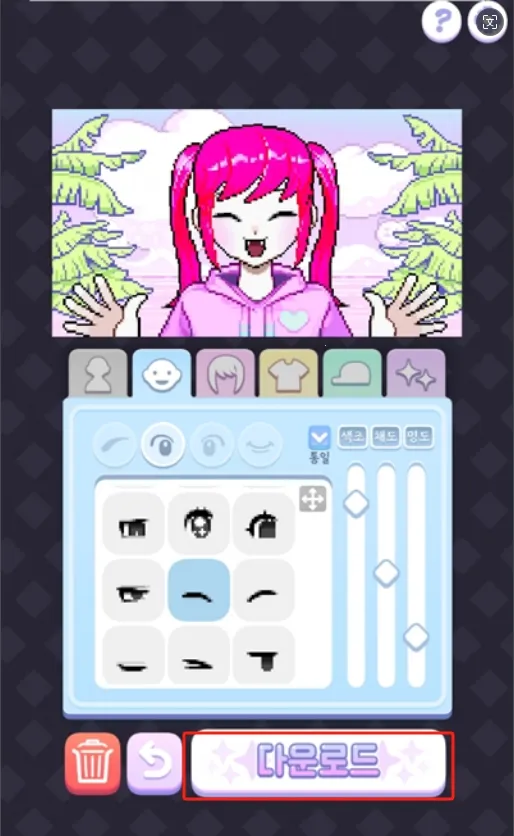 ������Ů����PixelPoca���İ�