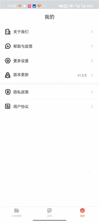 DS�ļ�������2025���ذ�װ