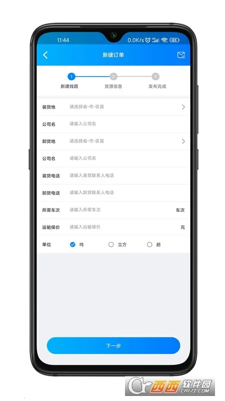 �ٰ�����2025�ٷ�����v1.5.3 �ֻ����ͼ