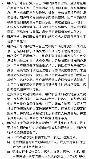 �ٰ�����2025�ٷ�����v1.5.3 �ֻ����ͼ