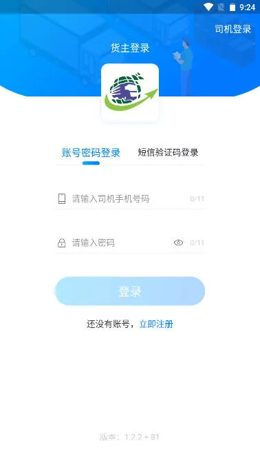 �ٰ�����2025�ٷ�����v1.5.3 �ֻ����ͼ