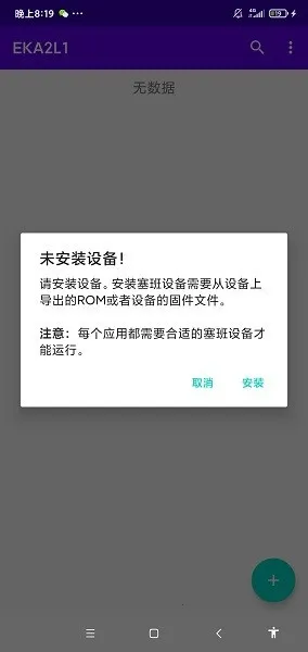 eka2l1ģ����2025���°汾v0.1.0 ��׿���ͼ