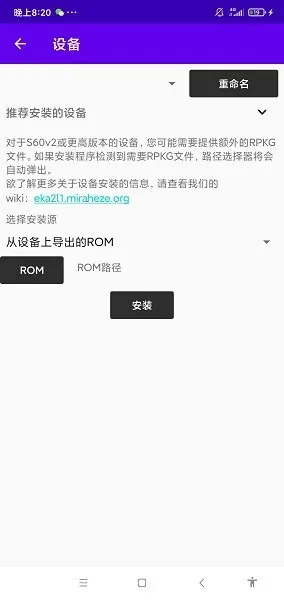 eka2l1ģ����2025���°汾v0.1.0 ��׿���ͼ