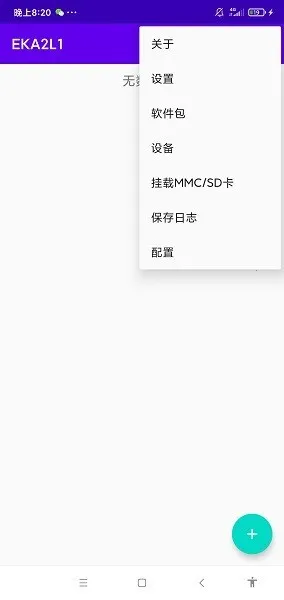 eka2l1ģ����2025���°汾