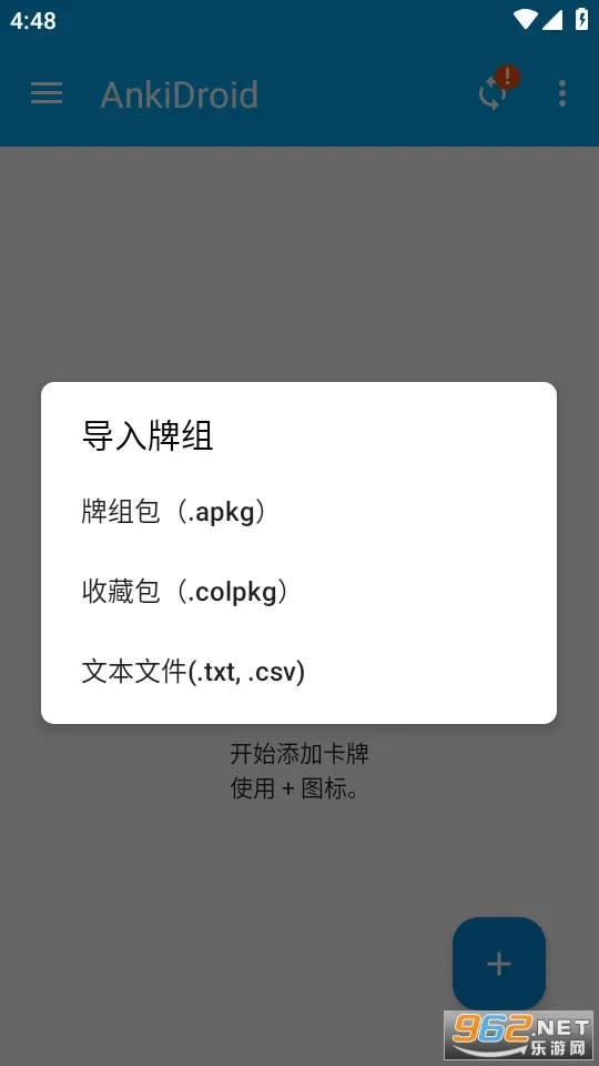 AnkiDroid2025���°汾v2.22.3 �ٷ������ͼ