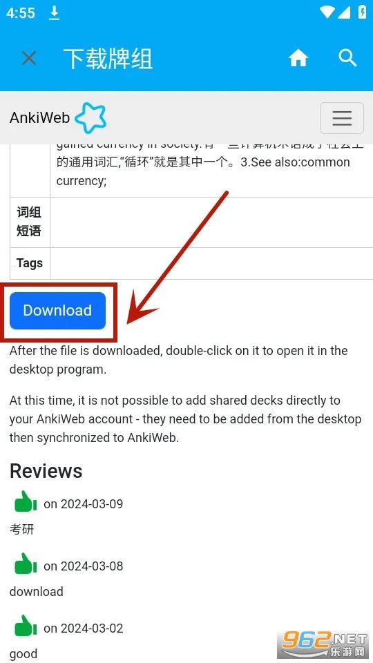 AnkiDroid2025���°汾