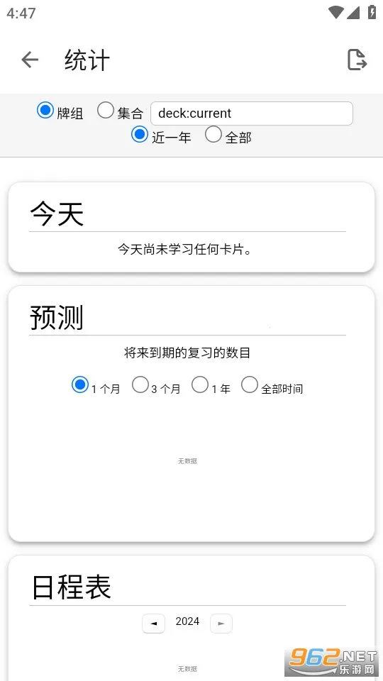 AnkiDroid2025���°汾v2.22.3 �ٷ������ͼ