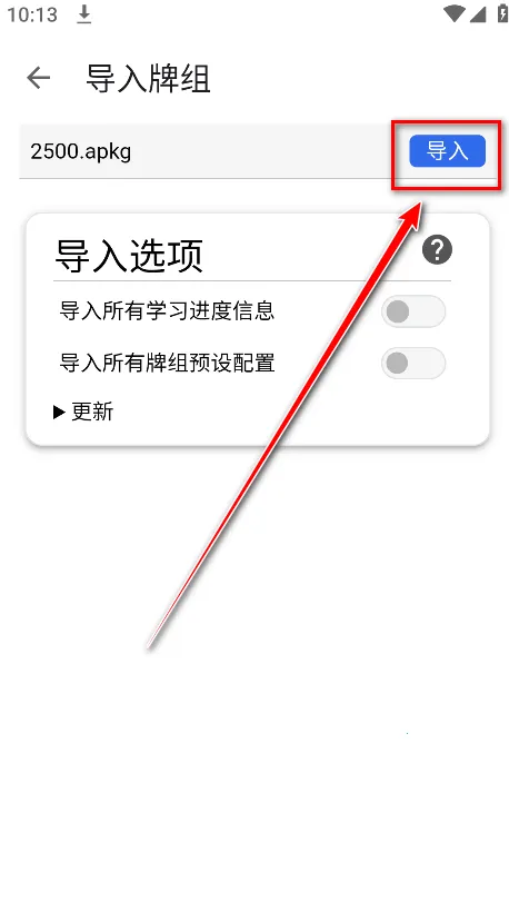 AnkiDroid2025���°汾