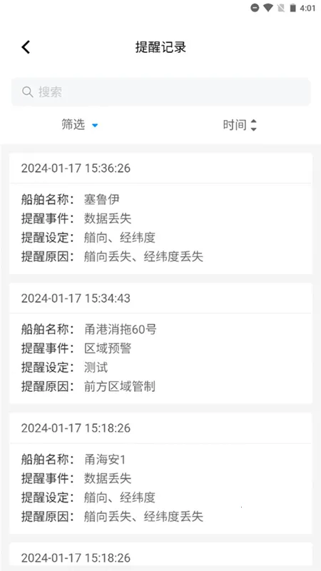 ������˾2025���°汾v1.1.0 �ֻ����ͼ