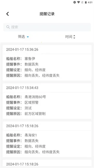 ������˾2025���°汾v1.1.0 �ֻ����ͼ