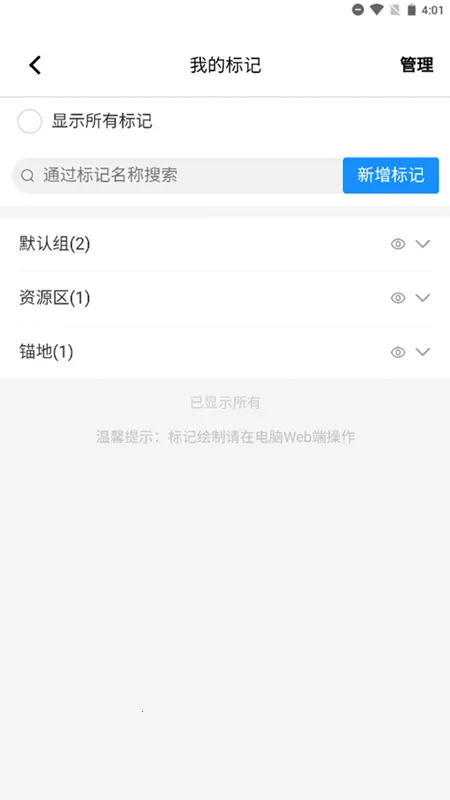 ������˾2025���°汾