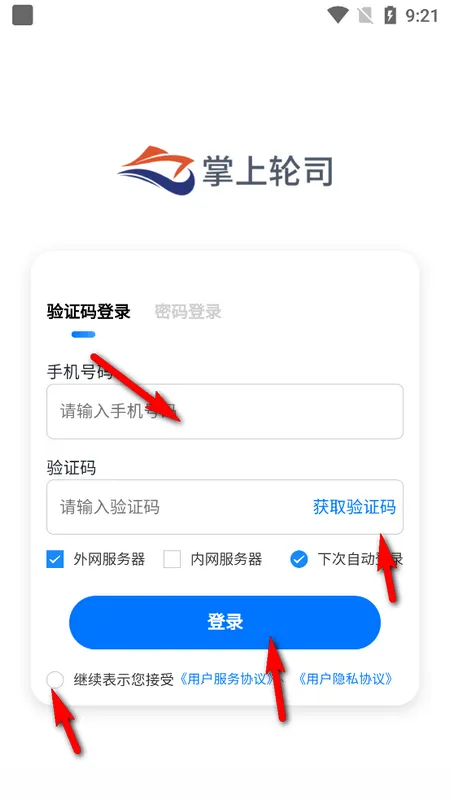 ������˾2025���°汾v1.1.0 �ֻ����ͼ