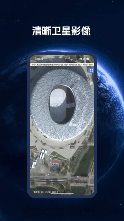 ���ǵ�ͼBIGEMAP(��ͼ��������)v4.5.8 (20260320) (20251118) ��Ѱ��ͼ