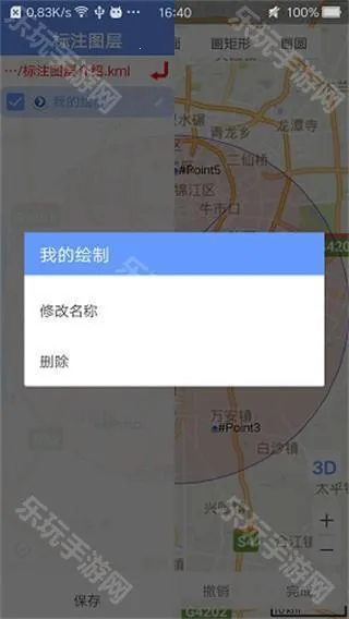 ���ǵ�ͼBIGEMAP(��ͼ��������)