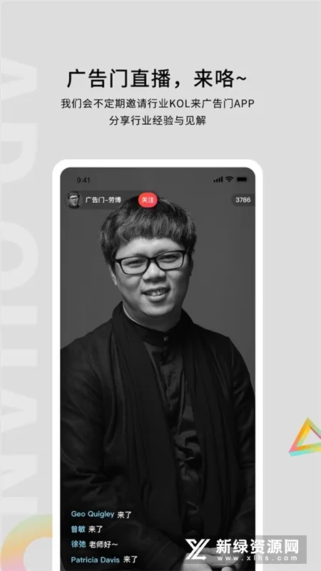 �����(�����ҵ����ƽ̨)v5.0.9 ��׿���ͼ