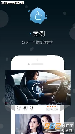 �����(�����ҵ����ƽ̨)v5.0.9 ��׿���ͼ