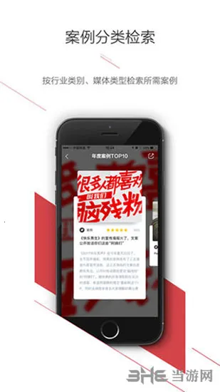 广告门(广告行业服务平台) 广告门(广告行业服务平台)