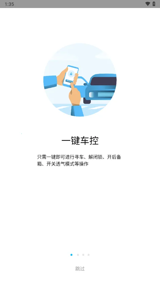 ��������Կ��(����Զ�̿���)v1.9.15 ��Ѱ��ͼ