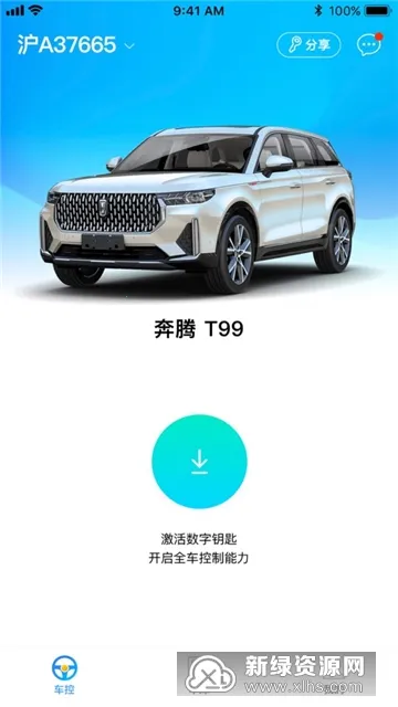 ��������Կ��(����Զ�̿���)v1.9.15 ��Ѱ��ͼ