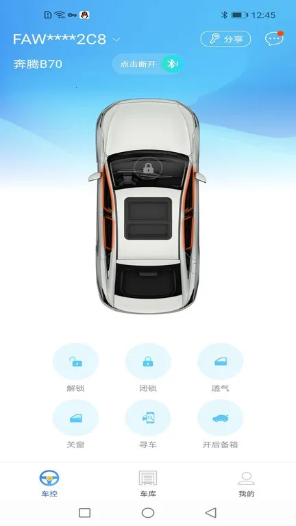 ��������Կ��(����Զ�̿���)v1.9.15 ��Ѱ��ͼ