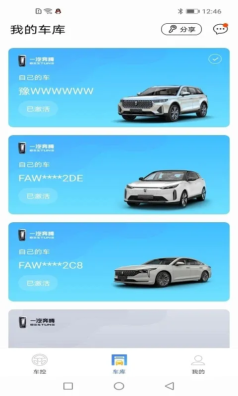 ��������Կ��(����Զ�̿���)v1.9.15 ��Ѱ��ͼ