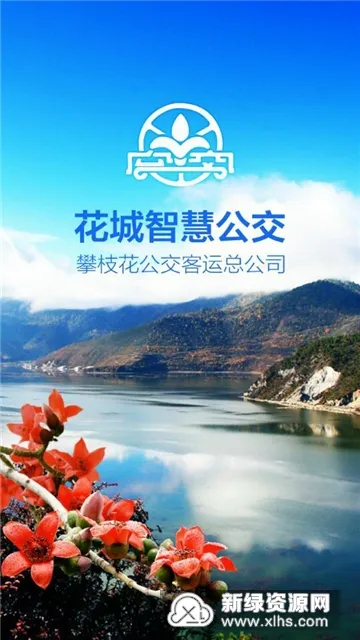 �����ǻ۹���(�������в�ѯ����)v3.7 �ֻ����ͼ