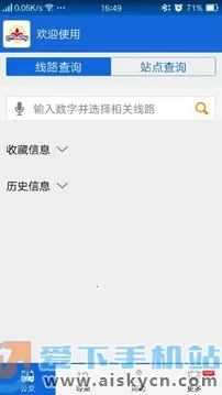 �����ǻ۹���(�������в�ѯ����)