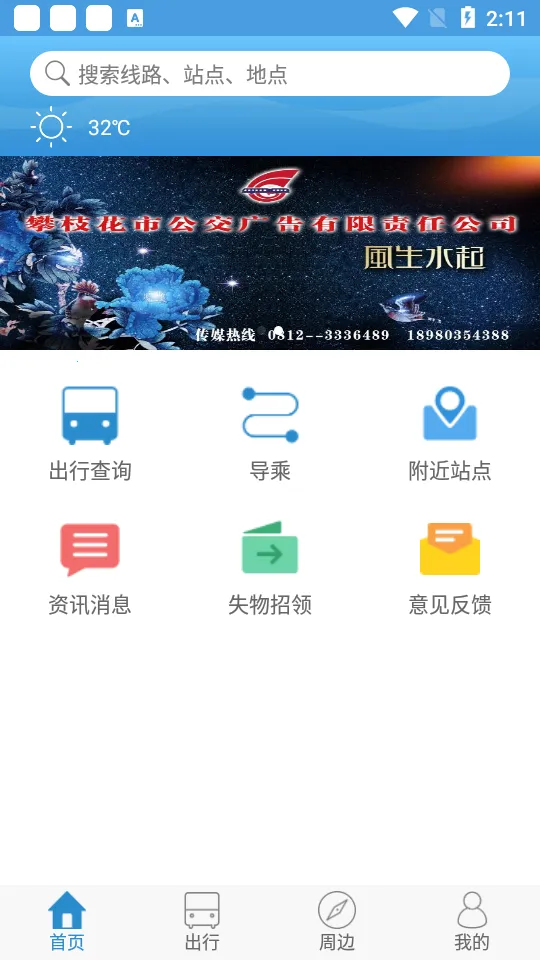 �����ǻ۹���(�������в�ѯ����)