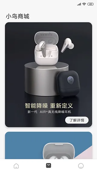 С�����(����app����)v8.2.6 ��׿���ͼ