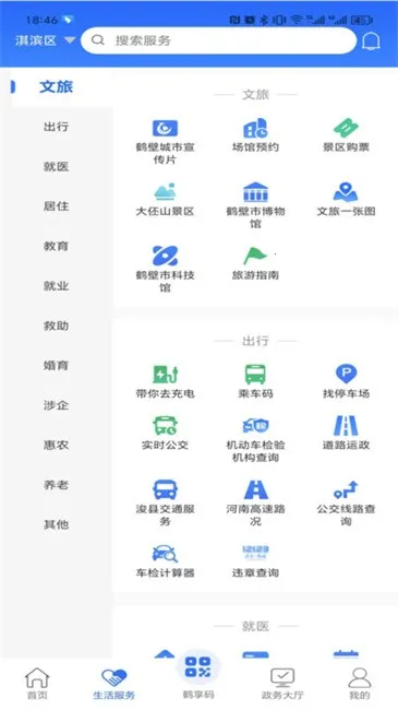 �����������ֻ���v2.0.1 ��Ѱ��ͼ