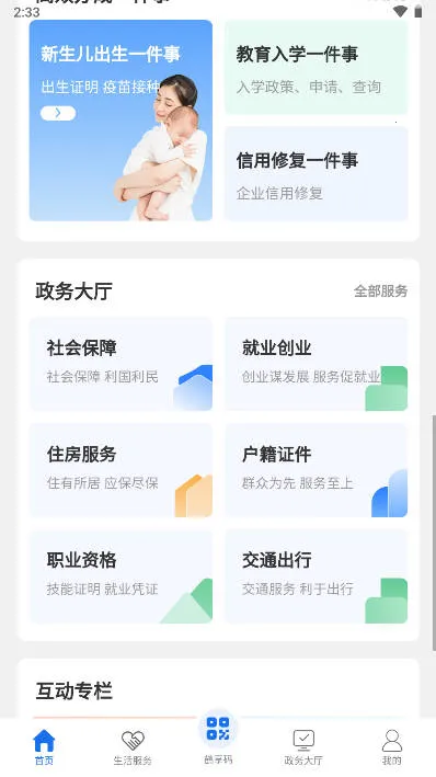 �����������ֻ���